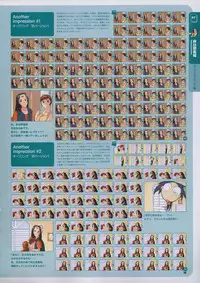 Super Real Mahjong Visual Fan Book Perfect Collection