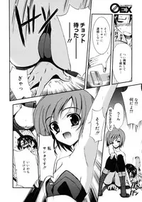 COMIC 0EX Vol. 25 2010-01