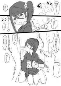 [Ja] Konna Mousou wo shita. (Hataraku Maou-sama!)