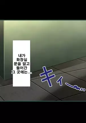 性春！どこでもオマンコ券！