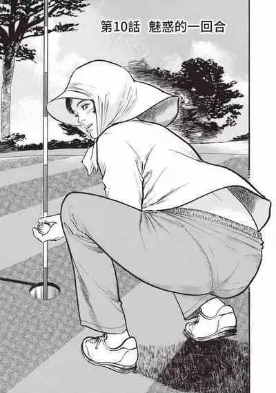 Zutto Himitsu ni Shiteita Ano Koto Zenbu Oshiemasu