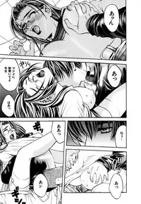 [Hanazawa Rena] Paranoid