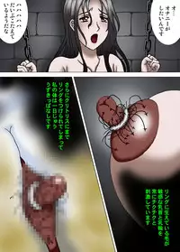 [Kesshousui] Youtonjou no Shoukyakuro