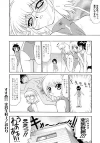 [Pichiku] Shoujo Shuukaku-sai