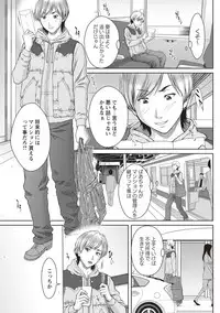 [Ueno Naoya] Mesukano Inbi na Mesu Kanojo-tachi to no Hibi [Digital]