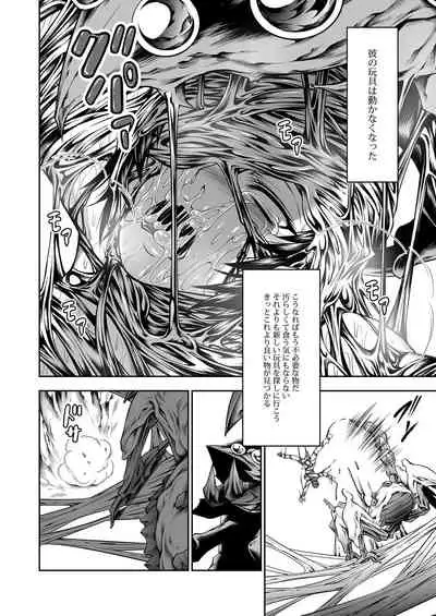 Pair Hunter no Seitai vol.2-2