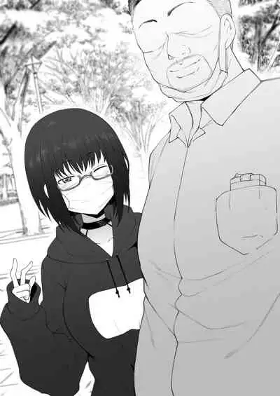 大好きなお姉ちゃんに借りたパソコンの中に…