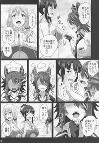 (C94) [METAL-WIND (Sangou)] Oppai Member Paizuri Lesson (Kantai Collection -KanColle-)