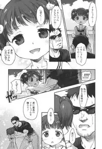 COMIC LO 2017-04 + DMM Bonus [Digital]