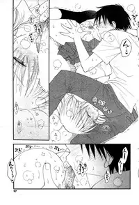 COMIC Potpourri Club 2009-08