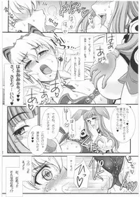(COMIC1☆3) [H.B (B-RIVER)] -Vansu Kanraku- Byakko Juurin (Queen's Blade)