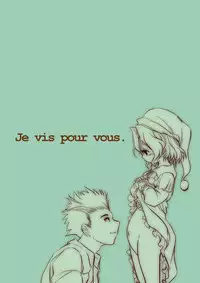 [Koji] Karada ga Katte ni Lady Iris Chateaubriand ni (Sakura Taisen)