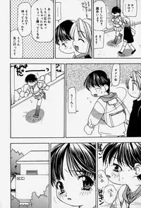 [Sou Akiko] Tenninka