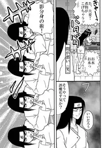 [Neji Hina no Sekai (Kuuya)] Escalation (Naruto)