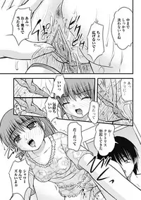 [Satomi Hidefumi] H yori Hazukashii Koto [Digital]