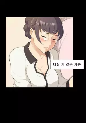 Stockholm Syndrome Ch.1-19