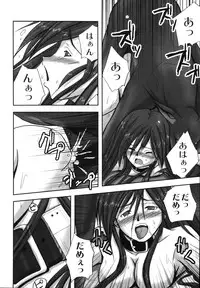 [faith] Hagane no Otome - Steel Maiden