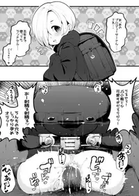 [Takato Kurosuke] Koume-chan (THE IDOLM@STER CINDERELLA GIRLS)