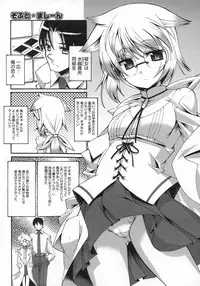 COMIC Megastore H 2007-06