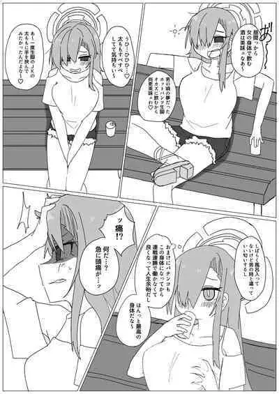 [Taketonbo (Various)] BluArch TS Goudou - BlueArchive TS-Anthology (Blue Archive) [Digital]