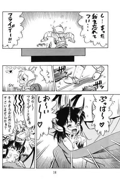 PRETENDER WORLD IN GAMES Vol. 3