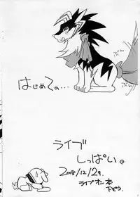 [Unknown] Hajimete no... Live... (Live on Cardliver Kakeru)