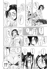 [Fuuga] Setsunai Omoi - Painful Feelings