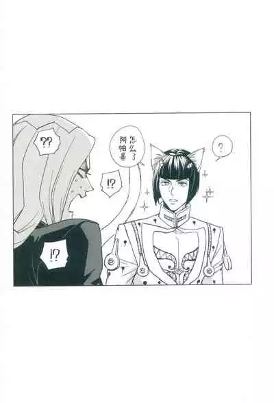 [Chikadoh (Halco)] Parēdo no sonosakihe (JoJo's Bizarre Adventure) [Chinese] [莉赛特汉化组]