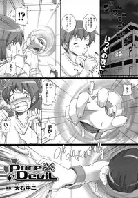 Comic Unreal 2009-06 Vol. 19