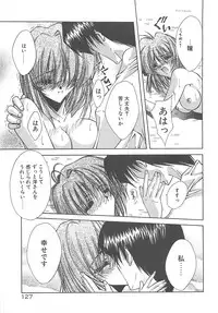 [Serizawa Katsumi] Kanon