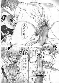 [Anthology] Futanarikko Pretty! Vol. 01