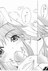 [M.MACABRE (Nyanko MIC)] Momoiro Index (Toaru Majutsu no Index) [Digital]