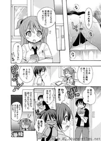 Karyou Sakuragumi Etsu [2010-07]