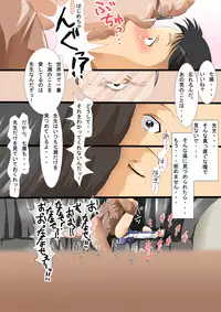 [N-Graphic] Hello My Second Love (Kindaichi Shounen no Jikenbo)