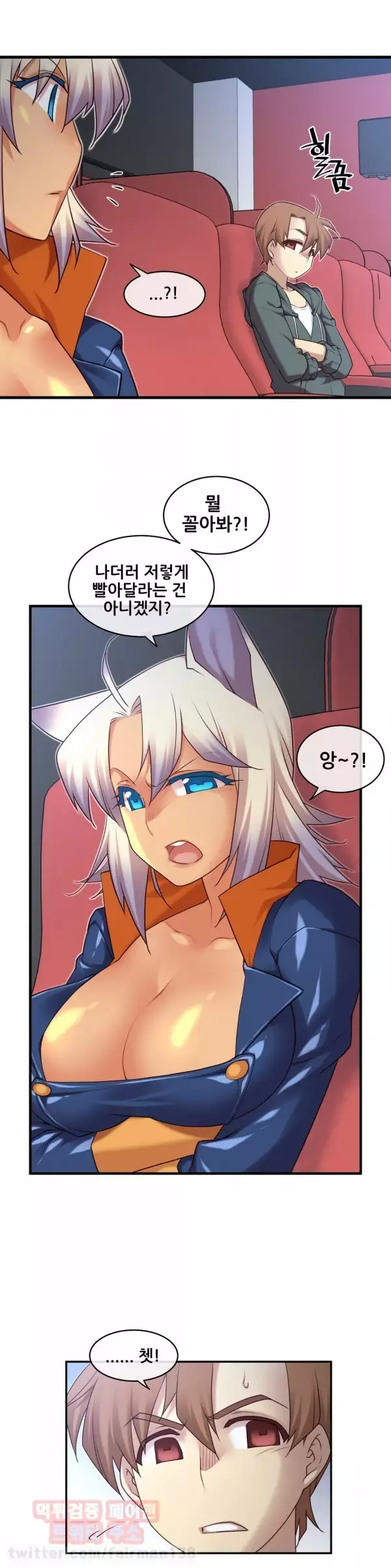 Master in My Dreams Ch.90-130