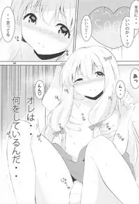 (C92) [Nounai PG (NEO Kusano)] Nii-san, Onegai… (Eromanga Sensei)