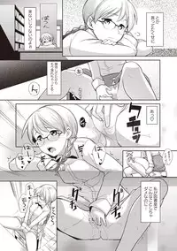 [Hiru Okita] MEGA PACK! [Digital]