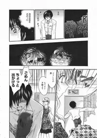 Comic Megastore 2001-02