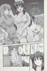 Action Pizazz 2009-06