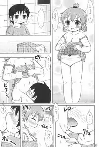 H-Campus H校园<第2季> Ch.47~56 中文