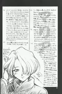 (C54) [U.R.C (Momoya Show-Neko)] Maria 2 (Sakura Taisen) [English]