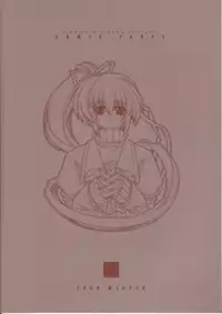 (C59) [Phantom Cross (Miyagi Yasutomo)] Comic Party [Comics are made at night] (Comic Party)