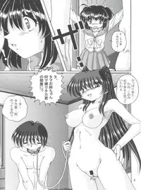 (C70) [Shinanoya (YAMA)] V-TIC 36 (ToHeart2)