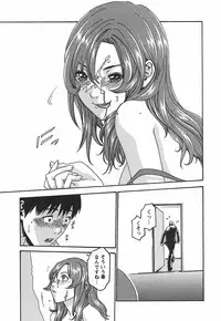 [Haruki] Hishoka Drop - Secretarial Section Drop 2