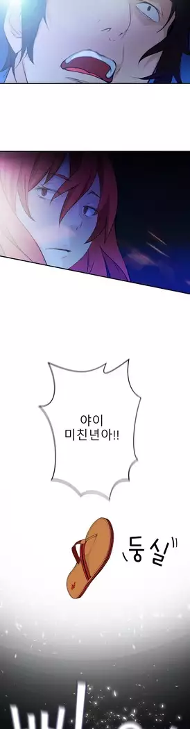 Tissue Thieves Ch.1-28