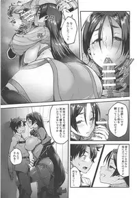 (C94) [Hirojuu Renshuuchou (Hiroya)] Chaldea Life (Fate/Grand Order)