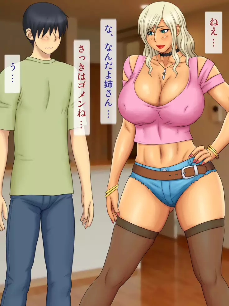 Escalate suru Cosplay Daisuki Gal Ane