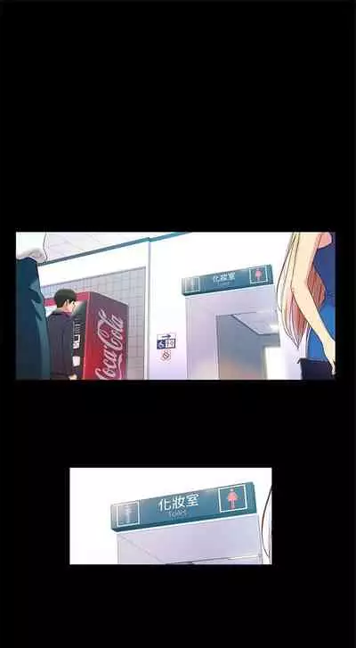 [週日] [朴亨俊 & 李元植] 超導體魯蛇 1-37 官方中文（連載中）