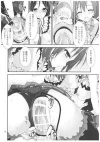 (C91) [Yagisaki Ginza (Yagami Shuuichi)] Compliance 2 (Love Live!)