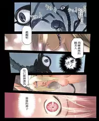 (C74) [Orange Bullet (Hanainu)] Orange 12 [Chinese]